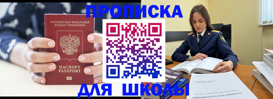 прописка поиск в Каргате
